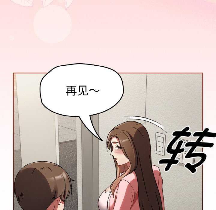 第13话 - 第144.jpg页