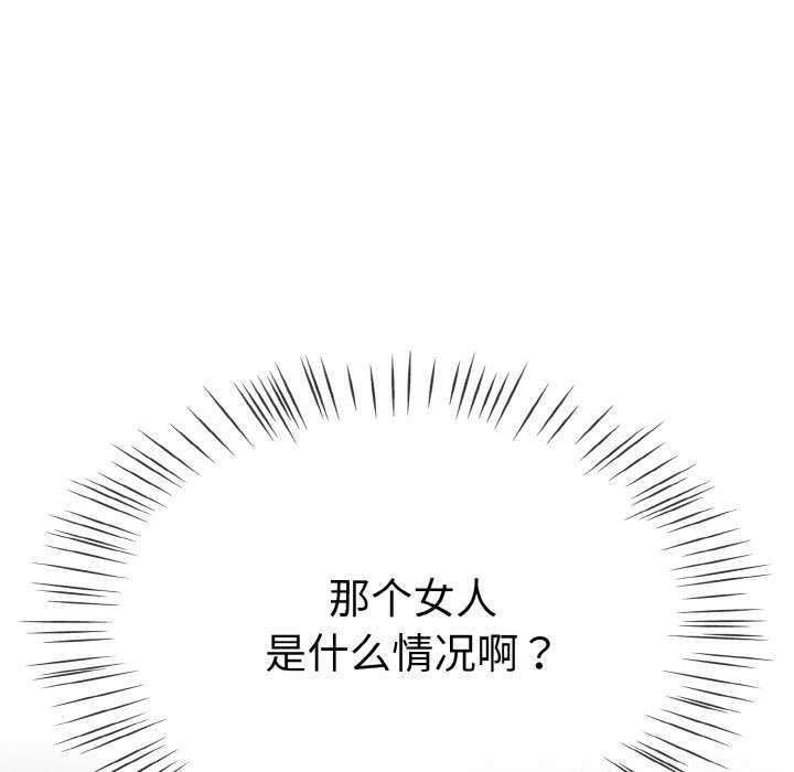 第13话 - 第146.jpg页