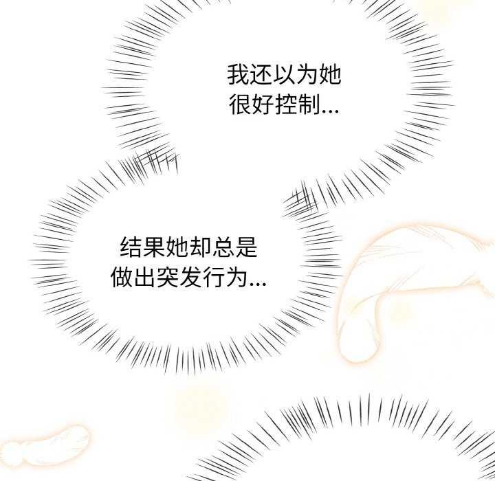 第13话 - 第149.jpg页