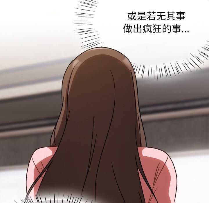 第13话 - 第150.jpg页