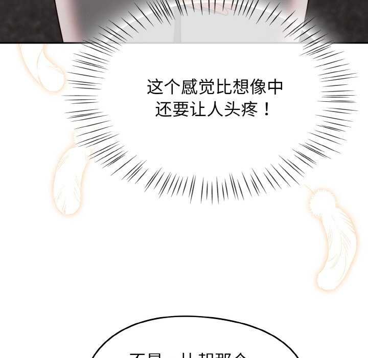 第13话 - 第152.jpg页