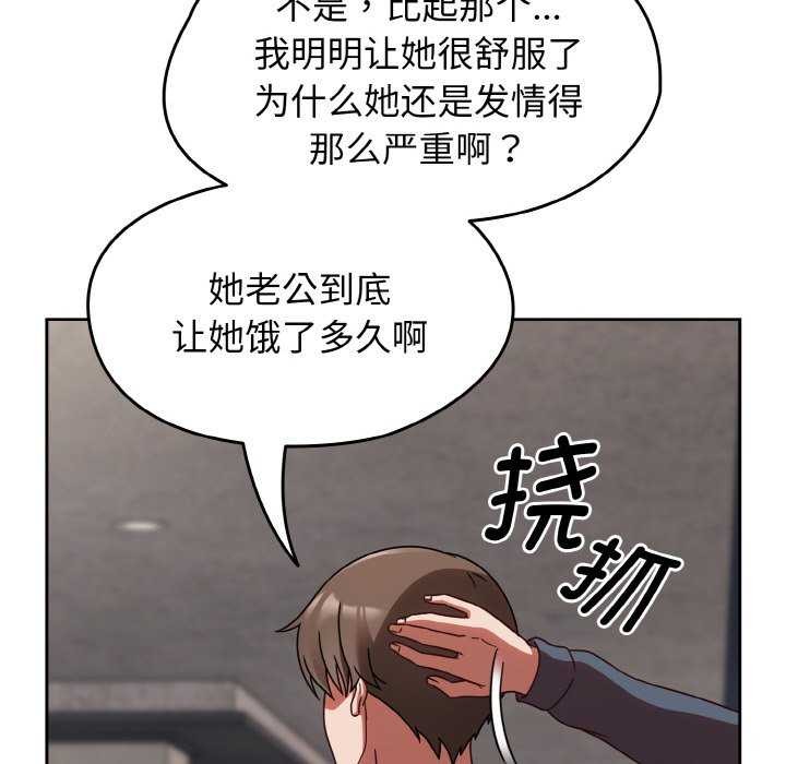 第13话 - 第153.jpg页