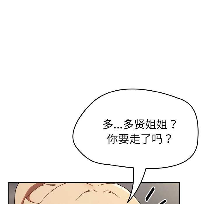 第13话 - 第156.jpg页