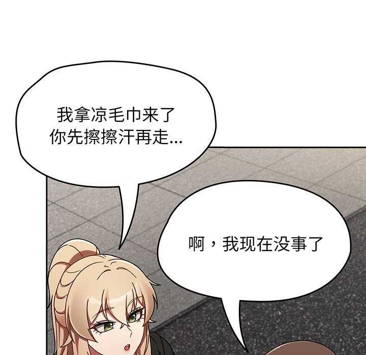 第13话 - 第158.jpg页