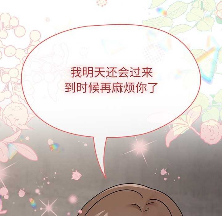 第13话 - 第160.jpg页
