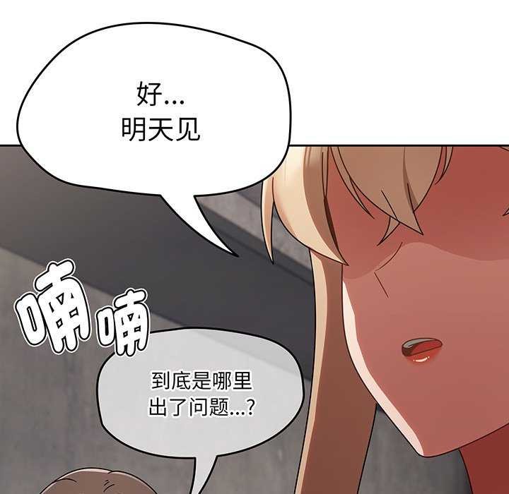 第13话 - 第164.jpg页