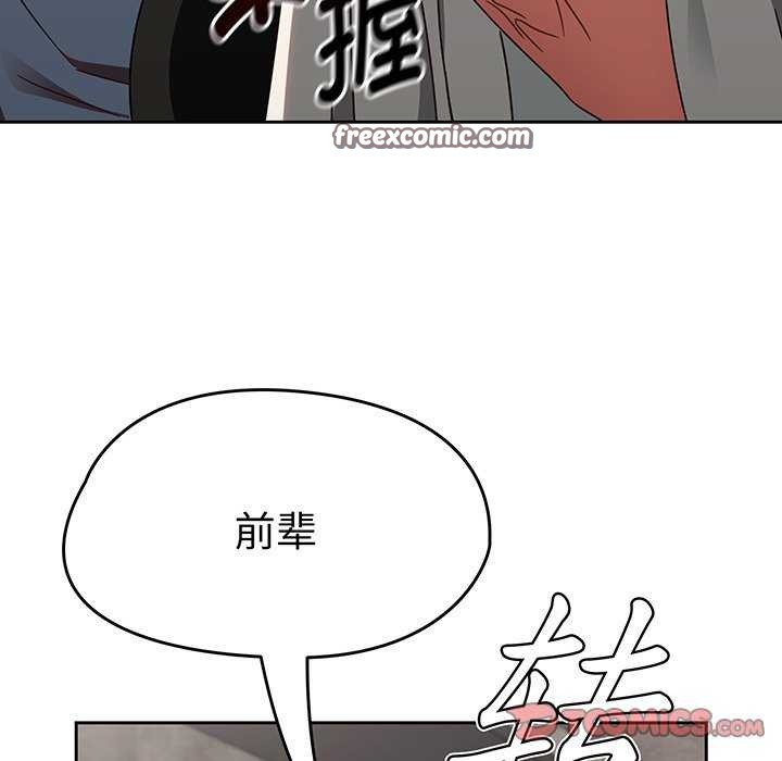 第13话 - 第166.jpg页