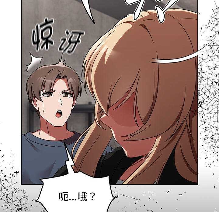 第13话 - 第167.jpg页