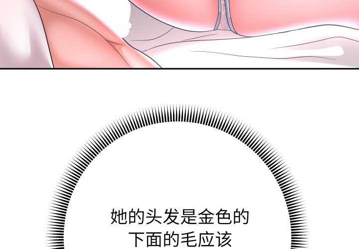 第46话 - 第4.jpg页