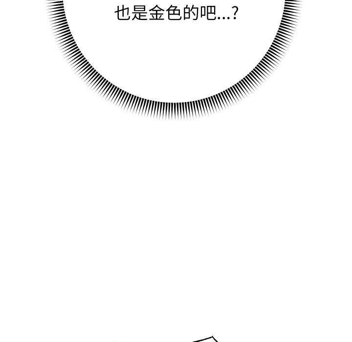 第46话 - 第5.jpg页