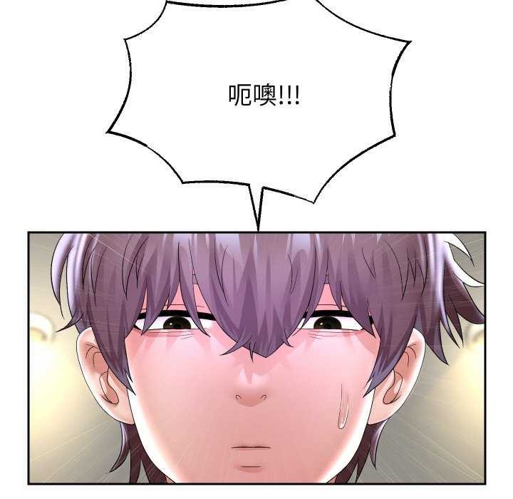 第46话 - 第6.jpg页