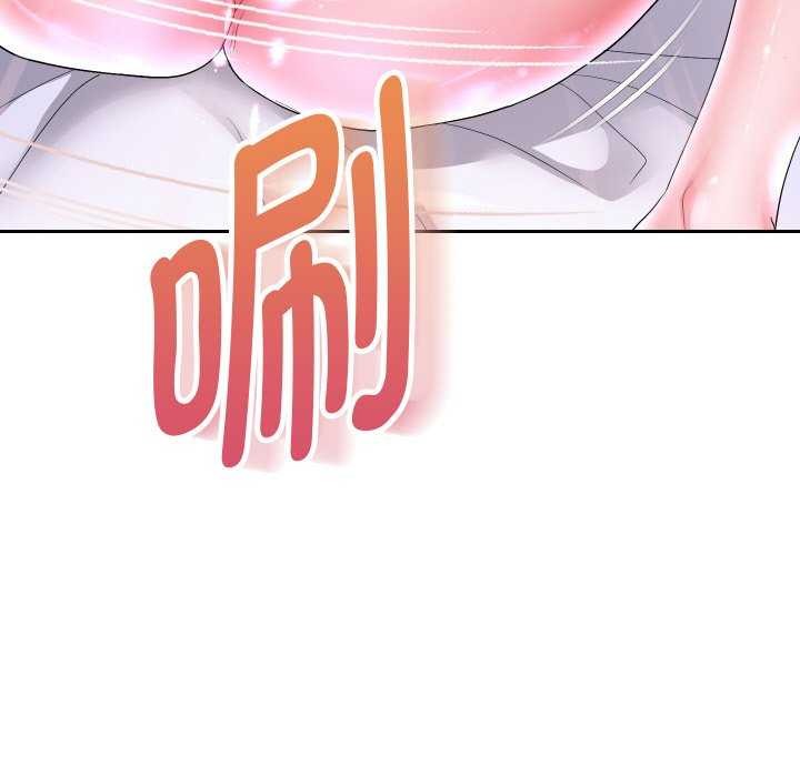 第46话 - 第14.jpg页
