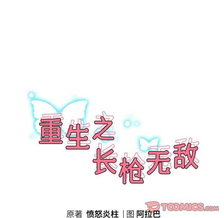 第46话 - 第15.jpg页