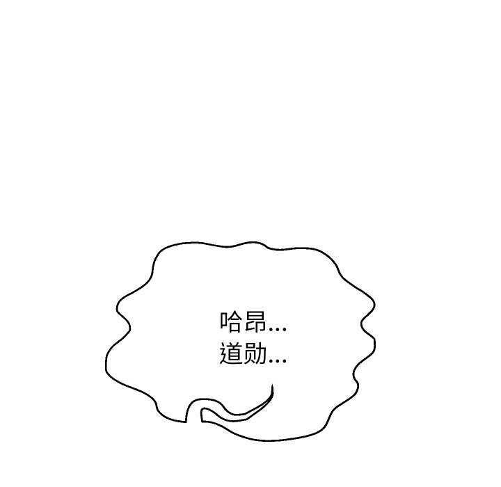 第46话 - 第28.jpg页