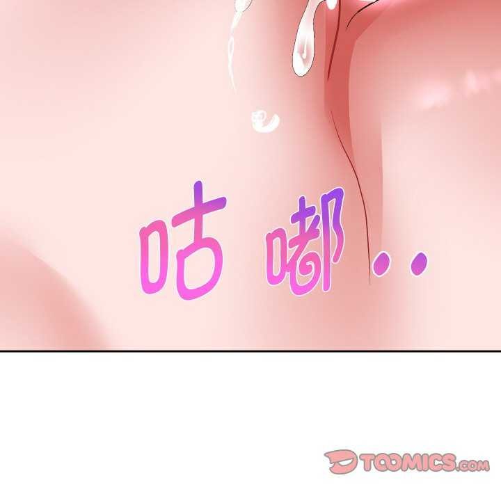 第46话 - 第33.jpg页