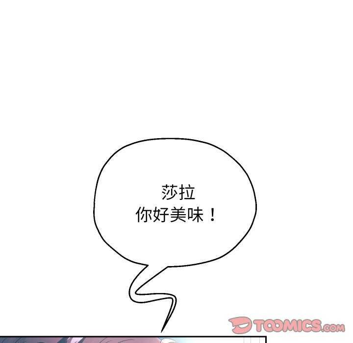 第46话 - 第39.jpg页