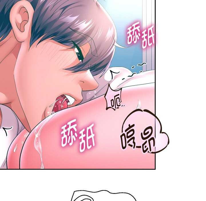 第46话 - 第40.jpg页