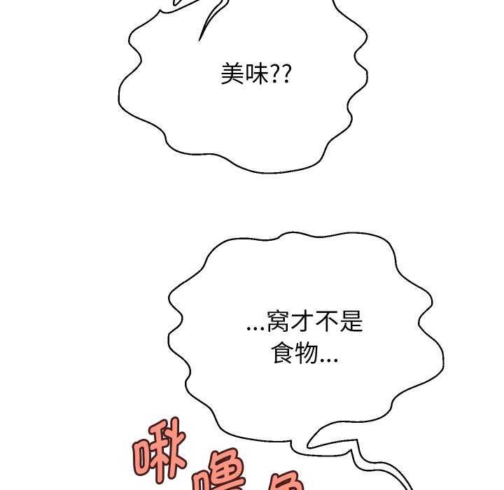 第46话 - 第41.jpg页