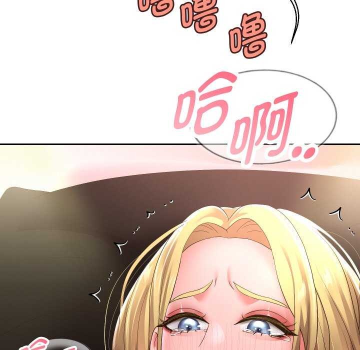 第46话 - 第42.jpg页