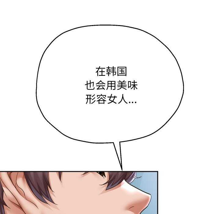 第46话 - 第44.jpg页