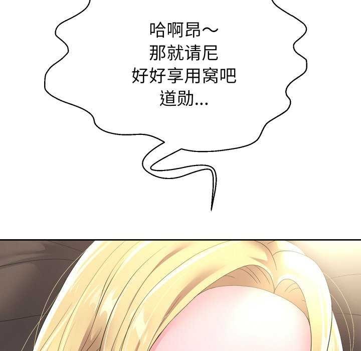 第46话 - 第46.jpg页