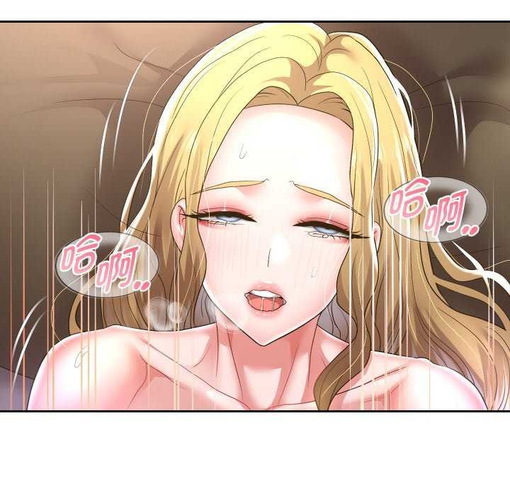 第46话 - 第60.jpg页