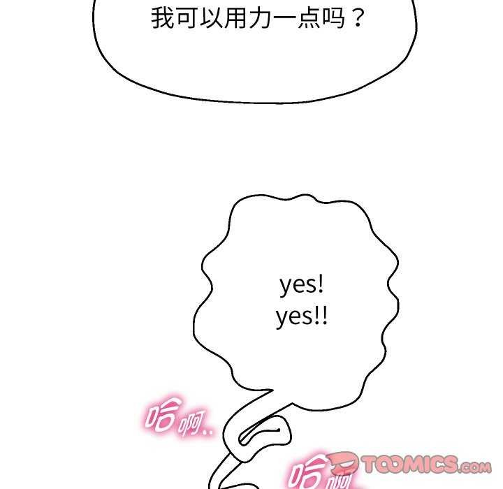 第46话 - 第63.jpg页
