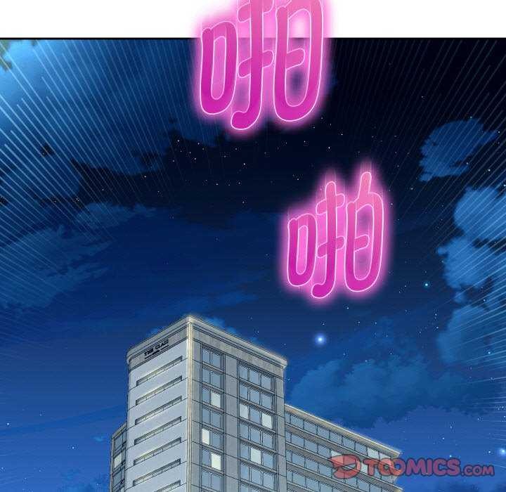 第46话 - 第69.jpg页