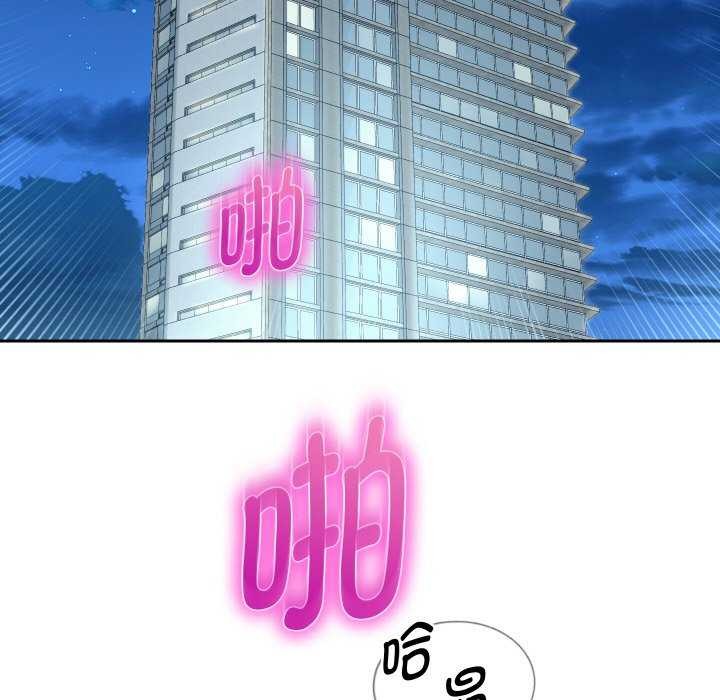 第46话 - 第70.jpg页