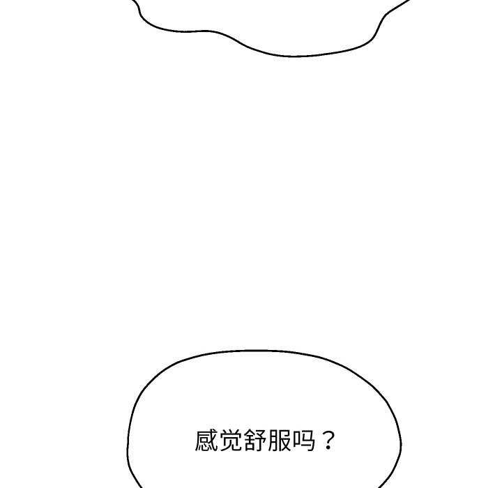 第46话 - 第73.jpg页