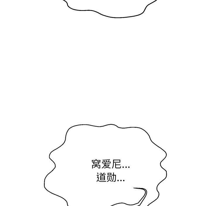 第46话 - 第76.jpg页