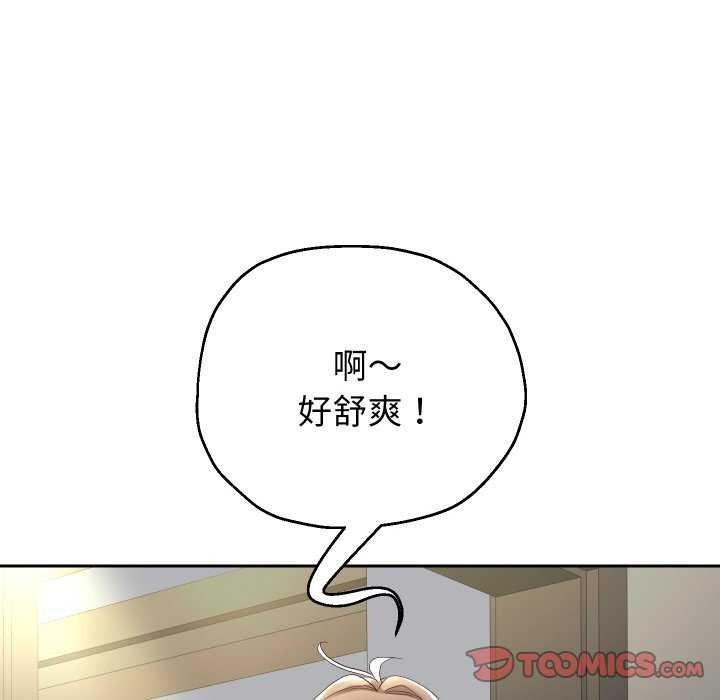 第46话 - 第81.jpg页