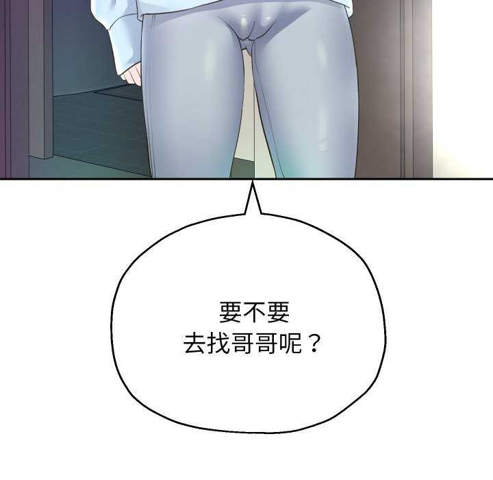 第46话 - 第83.jpg页
