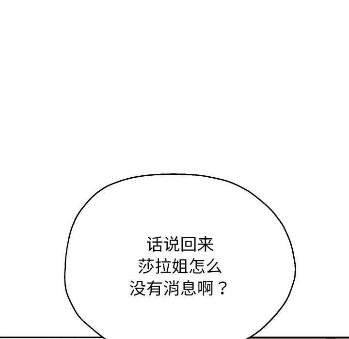第46话 - 第84.jpg页