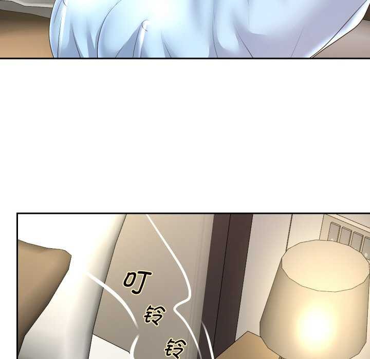 第46话 - 第86.jpg页