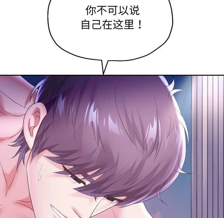 第46话 - 第90.jpg页