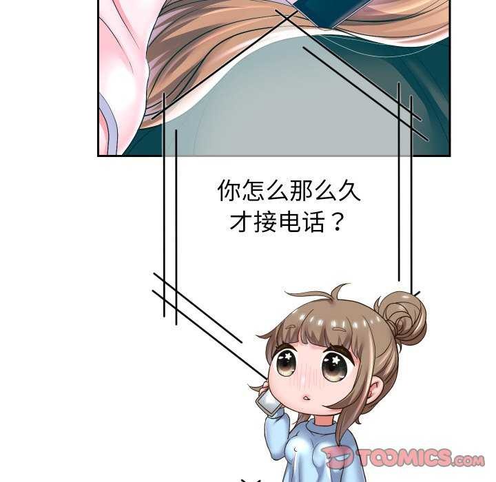第46话 - 第93.jpg页