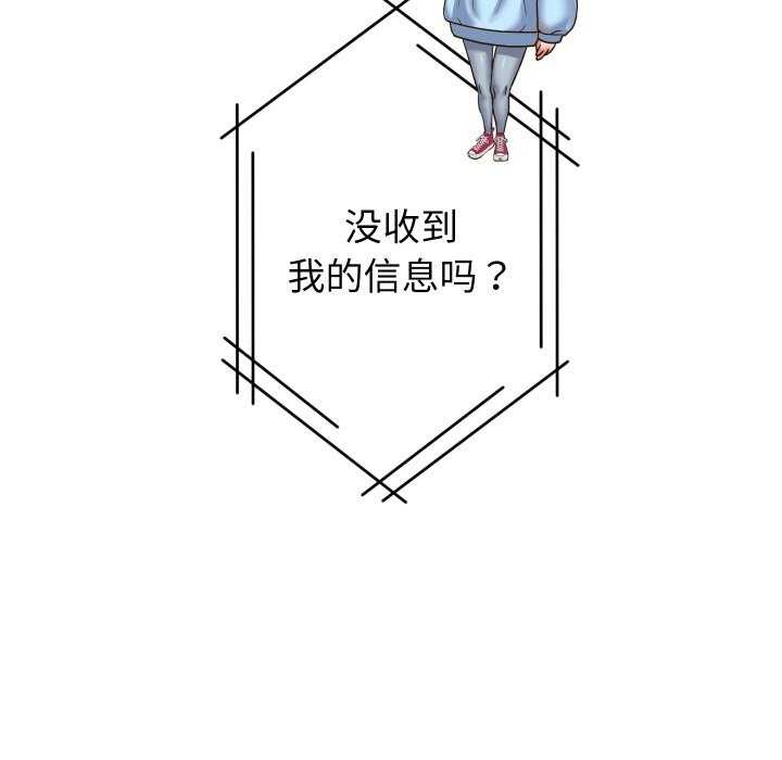 第46话 - 第94.jpg页