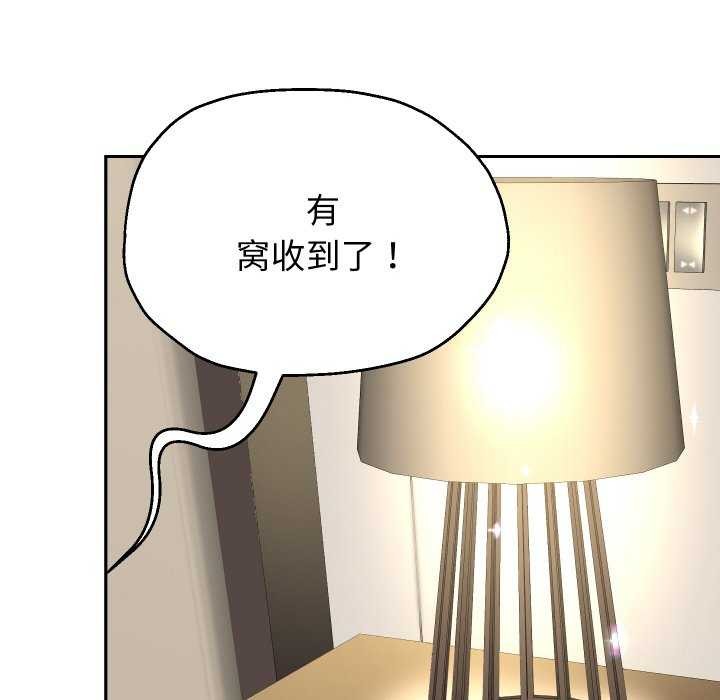 第46话 - 第95.jpg页