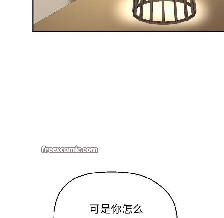 第46话 - 第96.jpg页