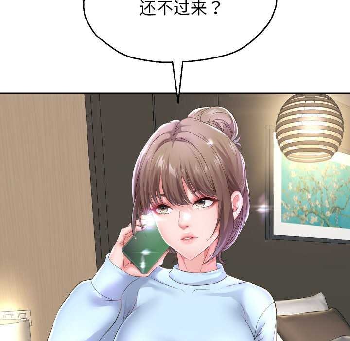 第46话 - 第97.jpg页