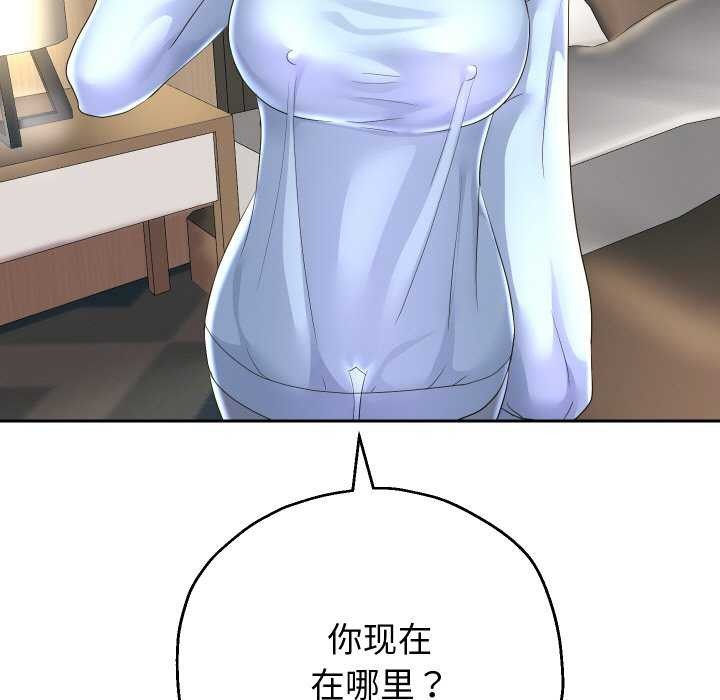第46话 - 第98.jpg页