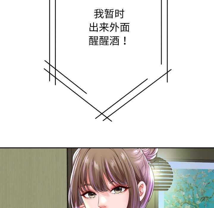第46话 - 第100.jpg页
