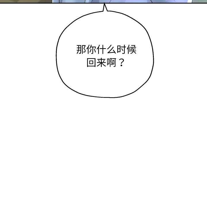第46话 - 第102.jpg页