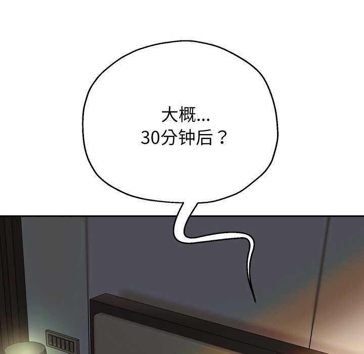 第46话 - 第103.jpg页