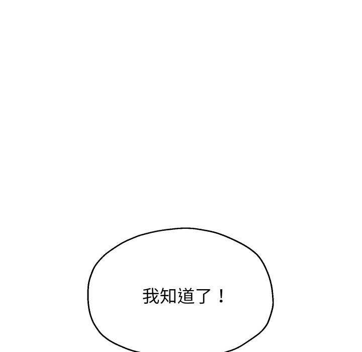 第46话 - 第106.jpg页