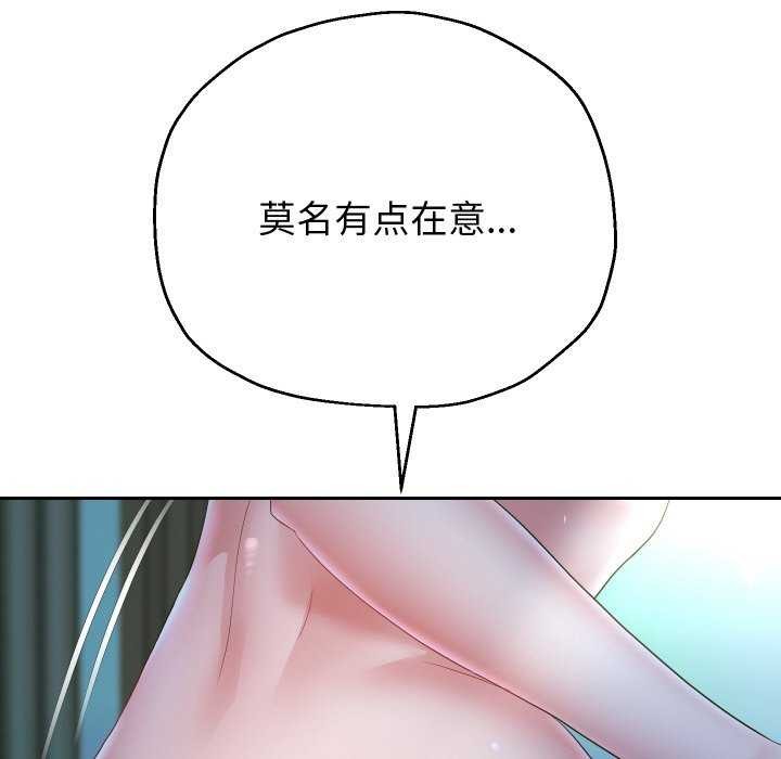 第46话 - 第113.jpg页