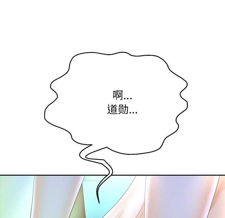 第46话 - 第116.jpg页