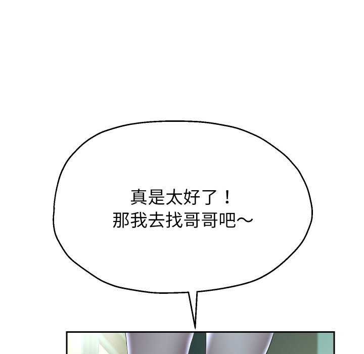 第46话 - 第119.jpg页