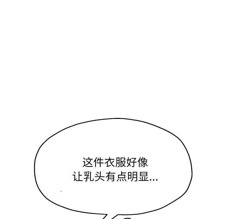 第46话 - 第121.jpg页